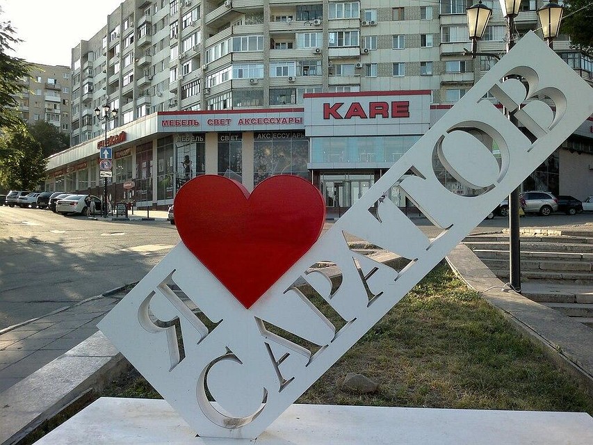 Так стела выглядела летом. Фото соцсетей
