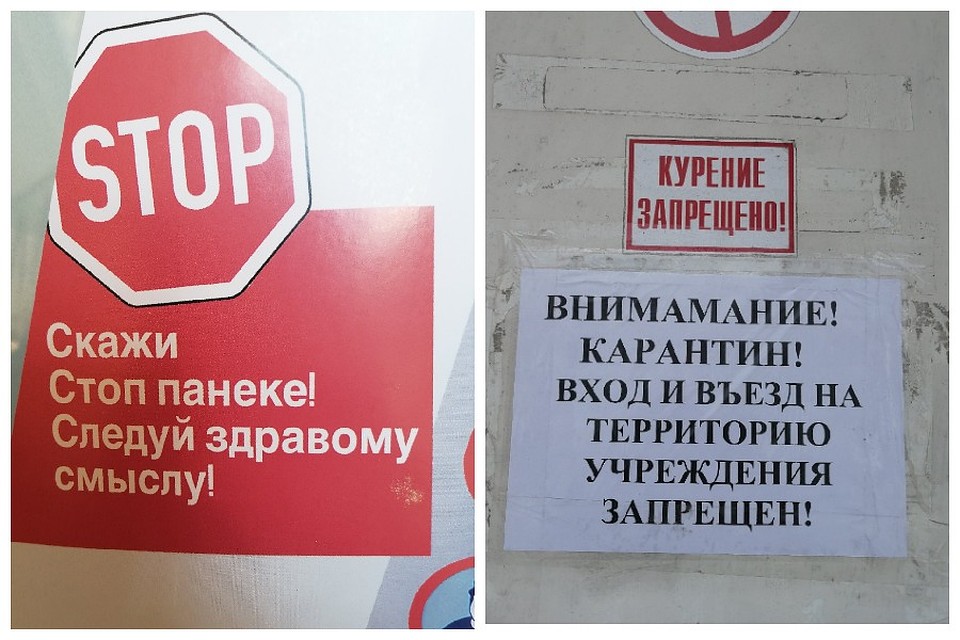 Не обошлось и без грамматических ошибок. Фото: Ольга АВЕРЬЯНОВА