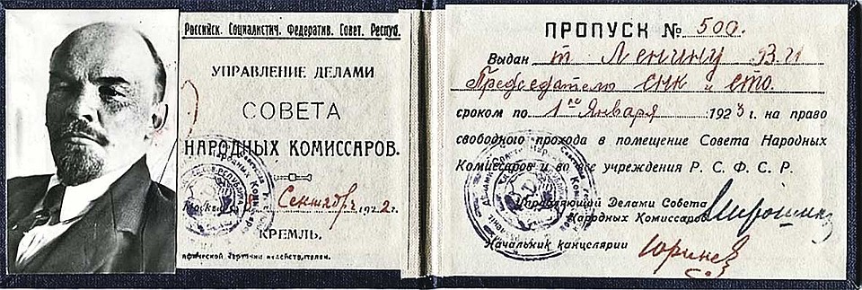 Даже главе Советского государства требовался пропуск в Кремль (публикуется впервые с согласия авторов архивного фотоальбома «Ленин»). Номер 500 говорит о том, что Ленин шел просто в общем рутинном списке на пропуска.