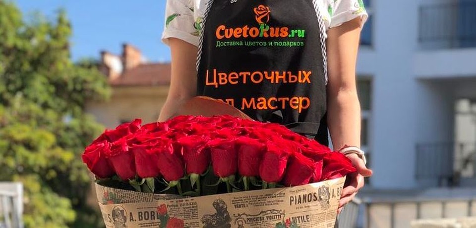 Порадовать вторую половинку букетом цветов можно и на самоизоляции. Курьер доставит ваш подарок в любую точку города