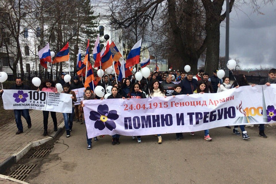 Шествие, приуроченное к 100-летию геноцида армян, 2015 год
