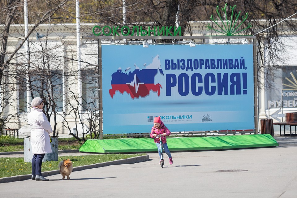 Погожий майский день выманивает народ на улицу. Фото: Андрей АБРАМОВ