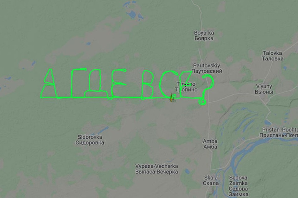 У российского пилота оказался ровный почерк. Фото: Flightradar24.com