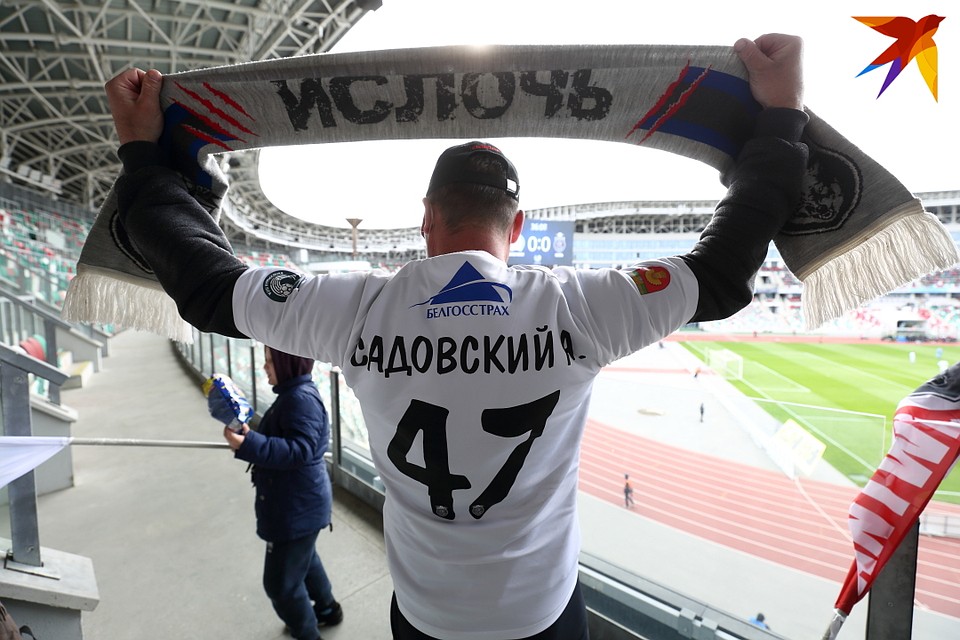 Болельщик ФК "Ислочь". Фото: Святослав ЗОРКИЙ
