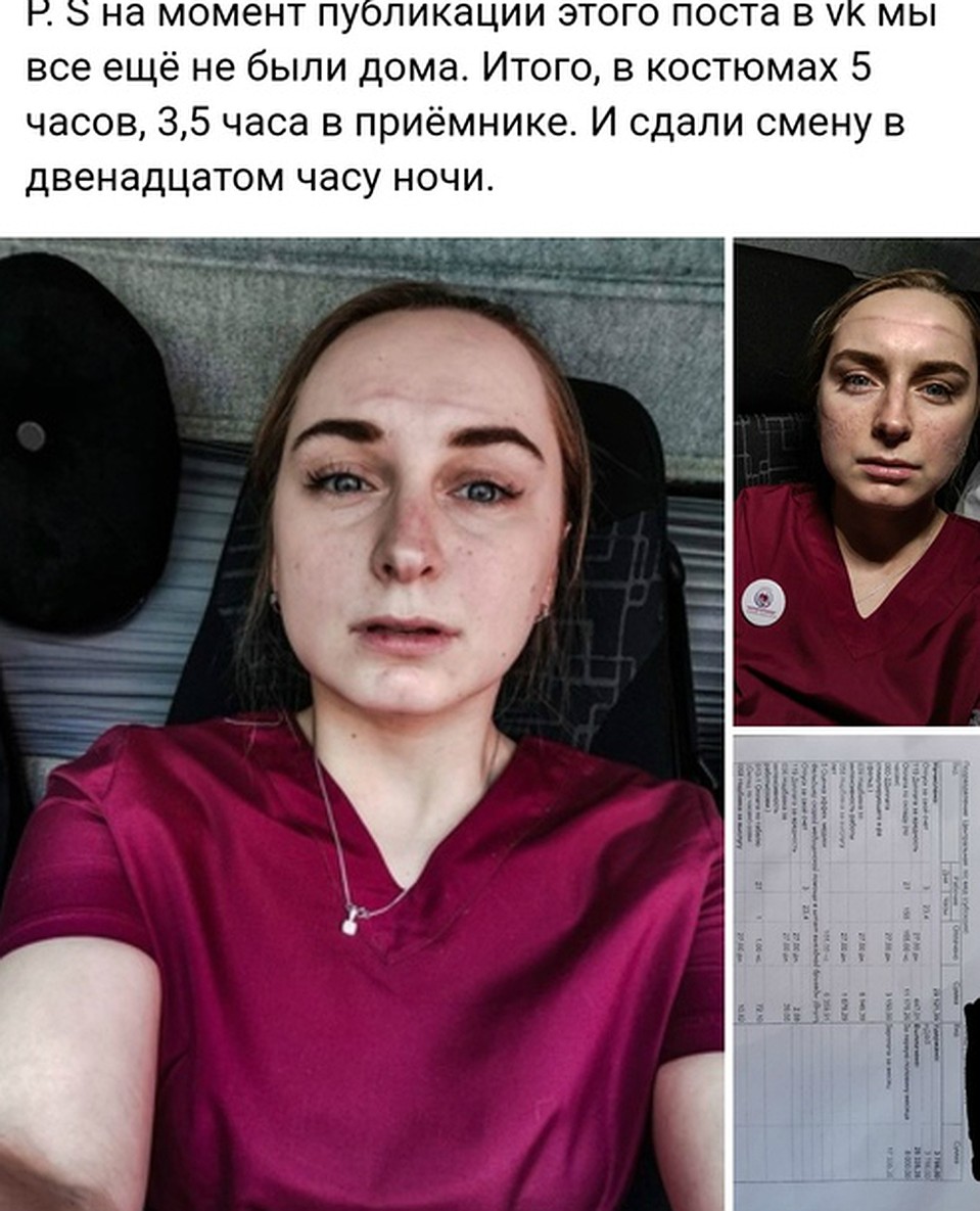 Валерия поделилась с земляками наболевшим