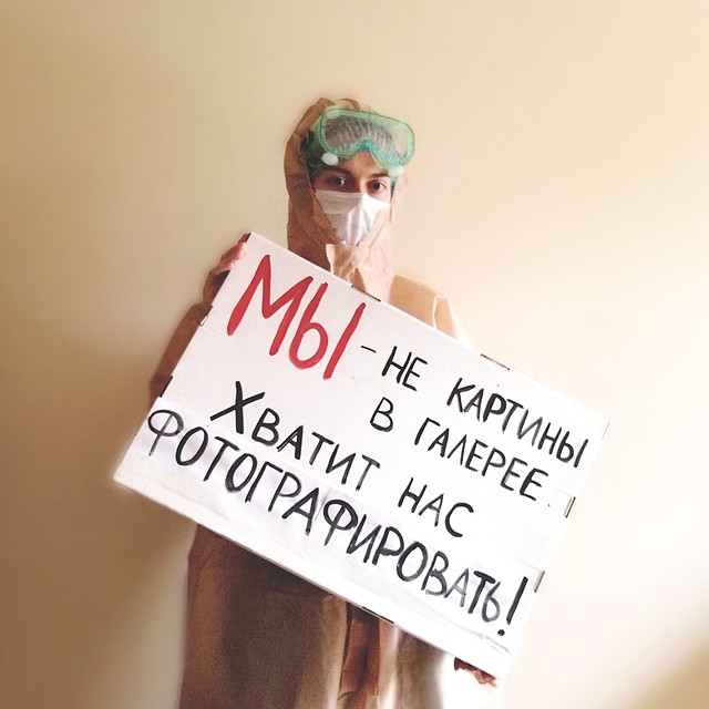 Медики отреагировали на снимок медсестры в Тульской больнице Фото: СОЦСЕТИ
