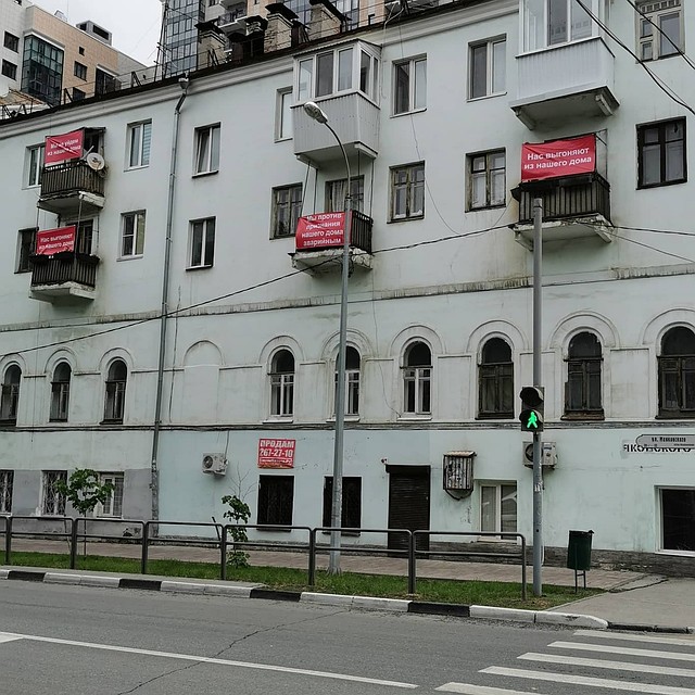 Жители дома развесили на балконах плакаты с протестами