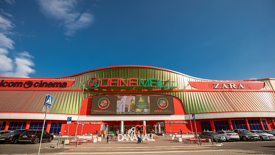 Торгово-развлекательный центр Dana Mall.