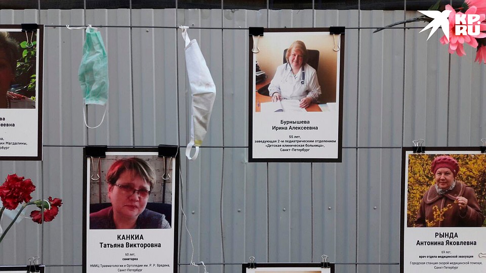 Фото Ирины Бурнышевой уже появилось на стене памяти умершим медикам в Санкт-Петербурге. Фото: Артем КИЛЬКИН