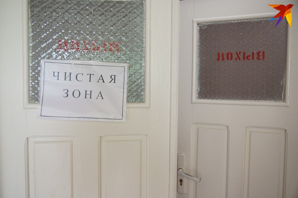 Пациенты в больнице разделены на два потока Фото: Павел МИЦКЕВИЧ