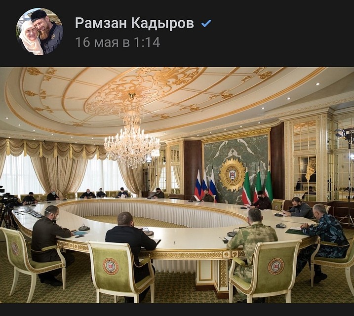 Фото с заседания, проведенного до госпитализации