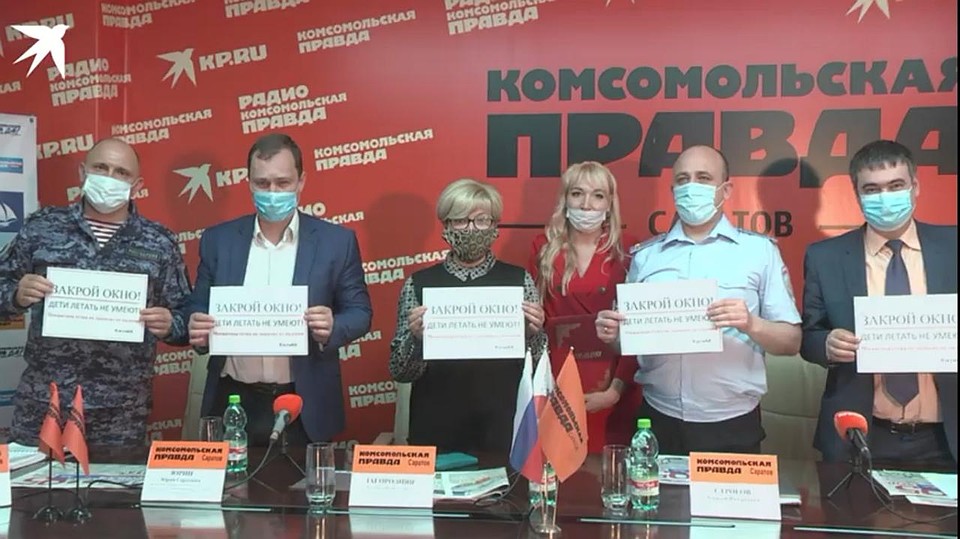 Участники пресс-конференции сфотографировались с плакатами "Закрой окно - дети летать не умеют!"