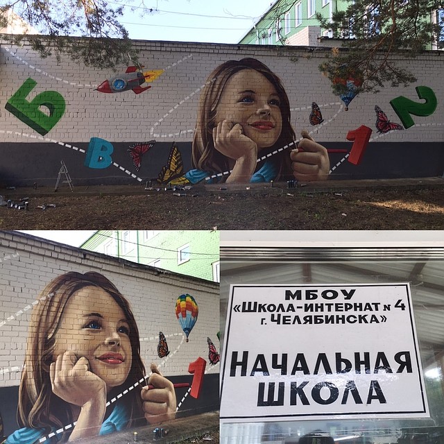Фото: Тимур Абдуллаев
