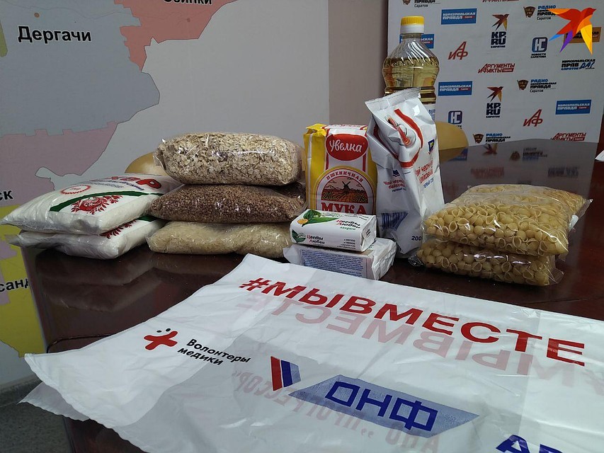 Набор продуктов, который получают пенсионеры от движения "Мы вместе"