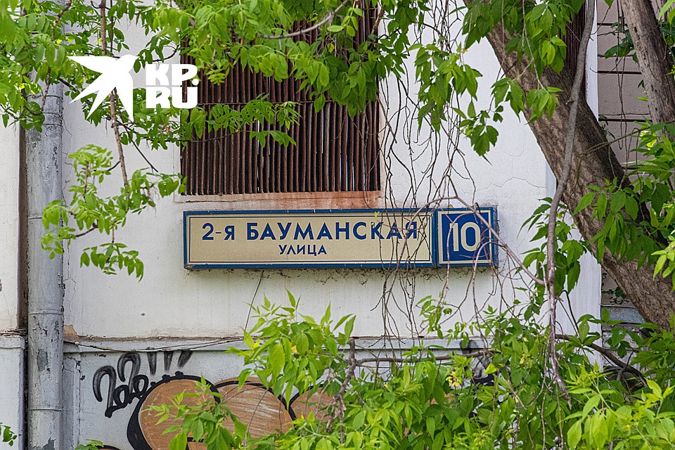 Несколько веков назад эта улица называлась Коровий Брод. Потом Лефортовской. А еще позже - Технической Фото: Михаил ФРОЛОВ
