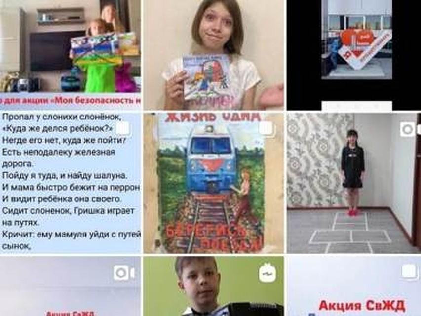 Фото: предоставлено СвЖД