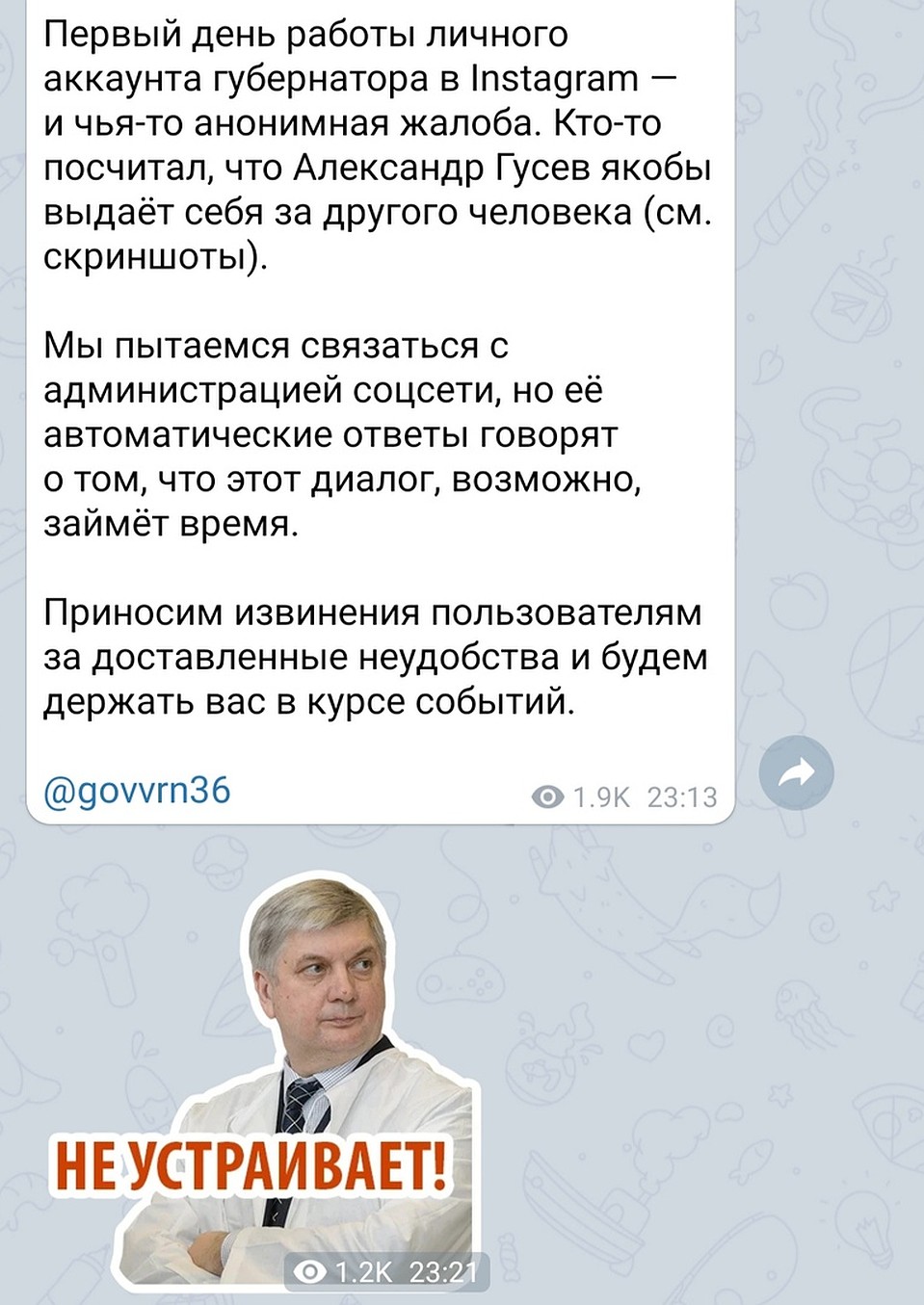 фото: скриншот страницы.