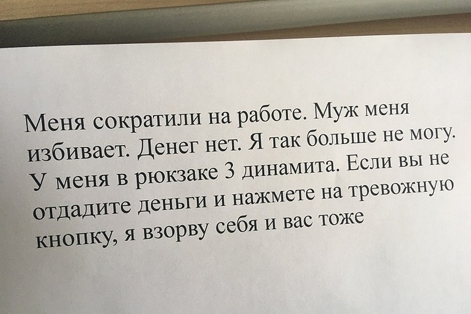 Фото: соцсети
