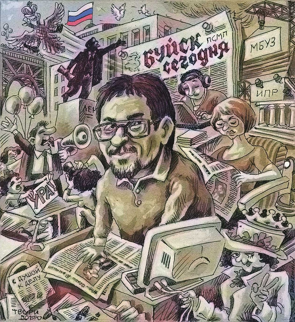 Готический шрифт и логотип с коронами выглядели диковато. Особенно в рубриках для сугубо практических заметок типа «Во саду ли, в огороде» или «Как избавиться от клещей». Фото: Валентин ДРУЖИНИН