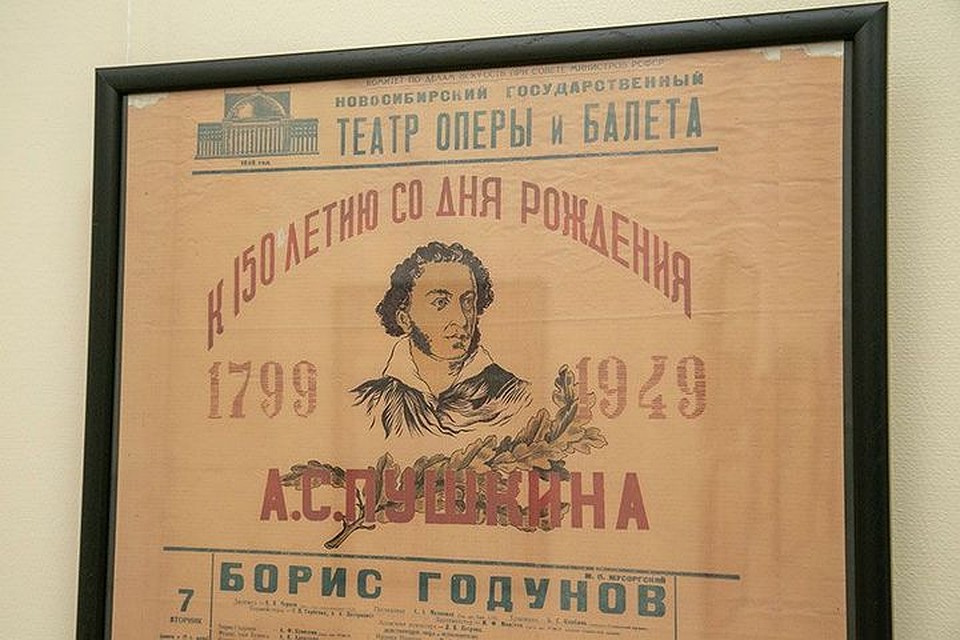 Во многих новосибирских театрах активно ставятся произведения Александра Сергеевича. Фото: «Ведомости Законодательного собрания Новосибирской области»
