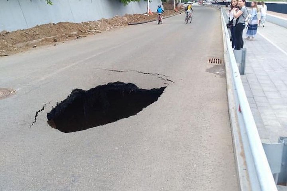 фото: соцсети