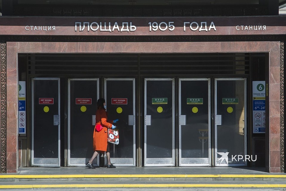 В Екатеринбурге продолжается подготовка проекта второй ветки метро. Фото: Алексей БУЛАТОВ
