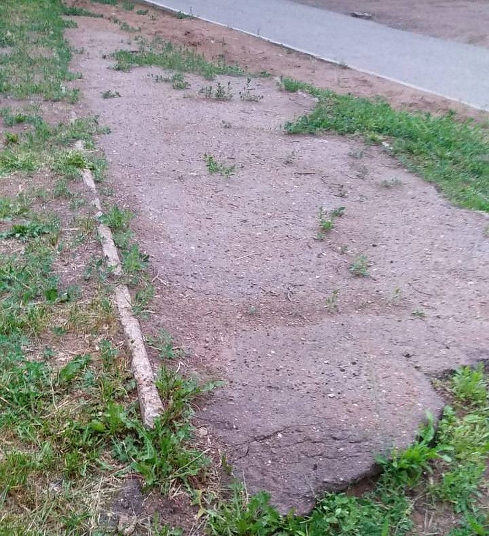 То самое место