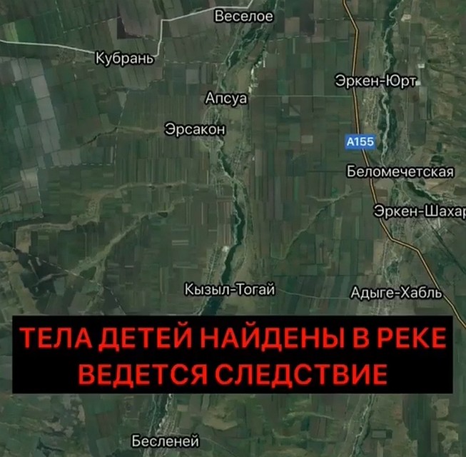 Детей нашли в правом притоке реки Большой Зеленчук