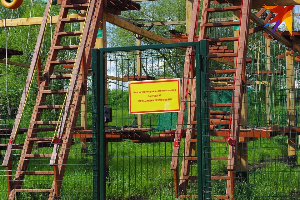 Верёвочный городок пока закрыт, но цена его посещения определена - 200 рублей. Фото: Виктория ТУШКОВА