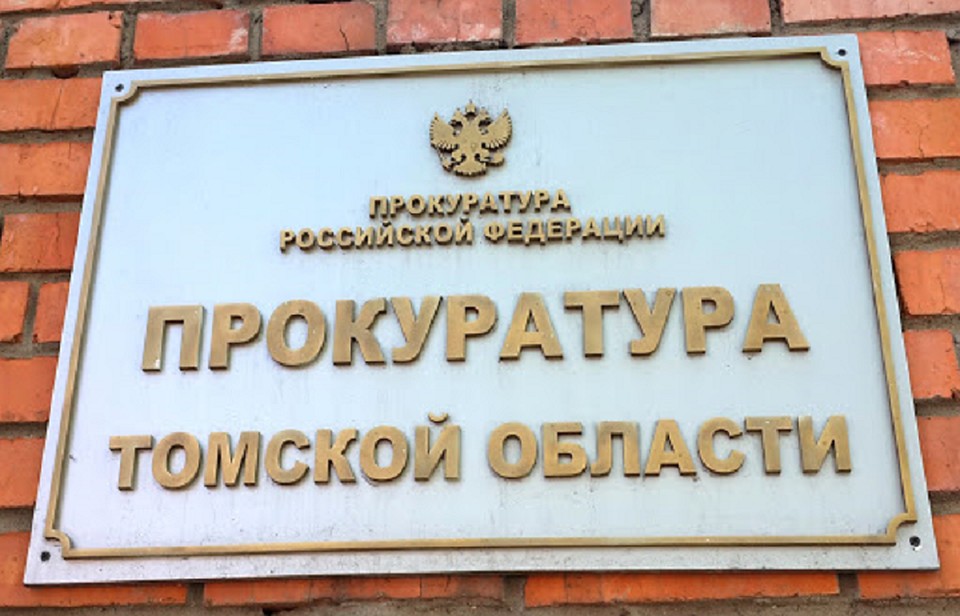 Прокуратура проведет проверку в пансионате "Южный", где массово заболели жильцы. Фото: из открытых источников