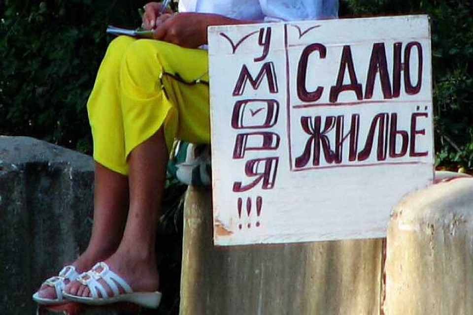 Туристы перемещаются из санаториев и отелей в частный сектор. Фото ВК "Типичный Сочи"