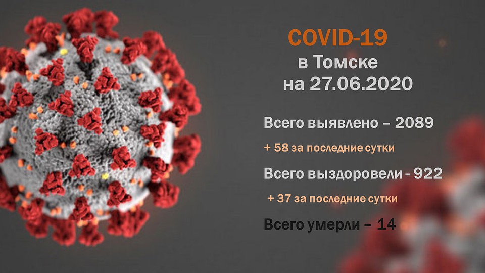 Оперштаб информирует... Фото: из открытых источников