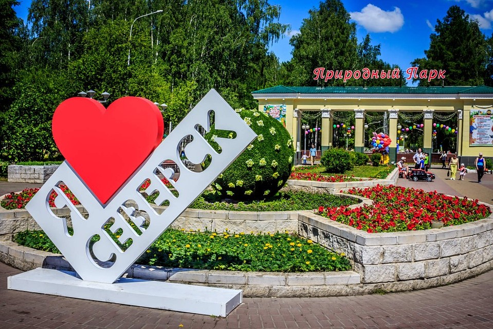 Пандемия в Северске набирает обороты. Фото: из открытых источников