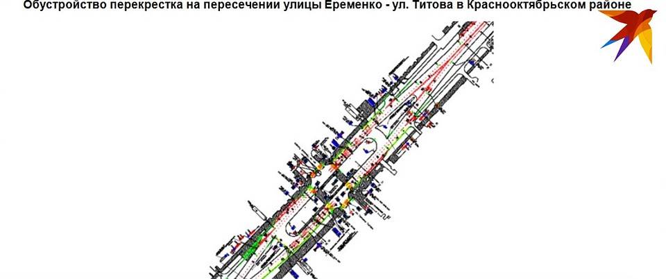 Еременко - Титова.