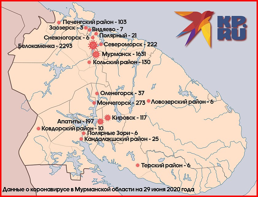 Коронавирус одолел почти все муниципалитеты Мурманской области. Фото: Антон ЗАБИРОВ