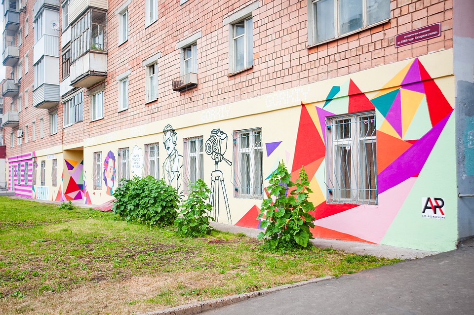 Фото: Руслан Хисамутдинов, Антон Обухов