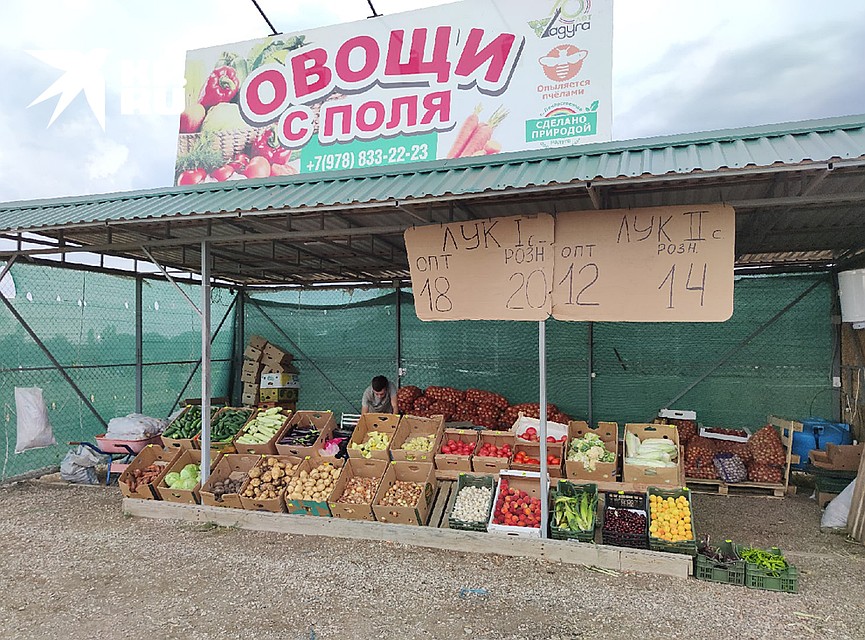Сезонные овощи можно купить не дорого Фото: Юлия АЛЕХИНА