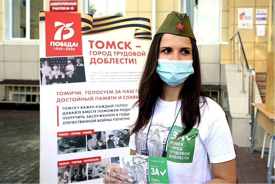 Инициативу о присвоении Томску почетного звания поддержали свыше 145 тыс. горожан. Фото: из открытых источников