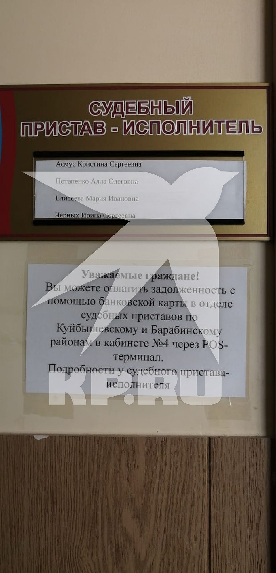 Многие, когда видят табличку на двери не верят своим глазам. Фото: личный архив героя.