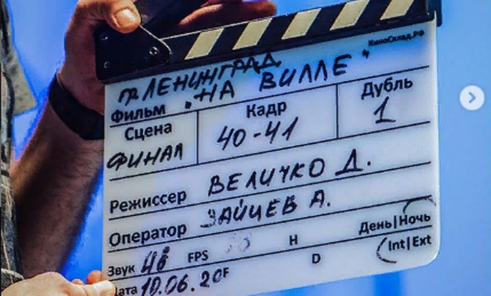 Съемки клипа прошли в начале июня.
