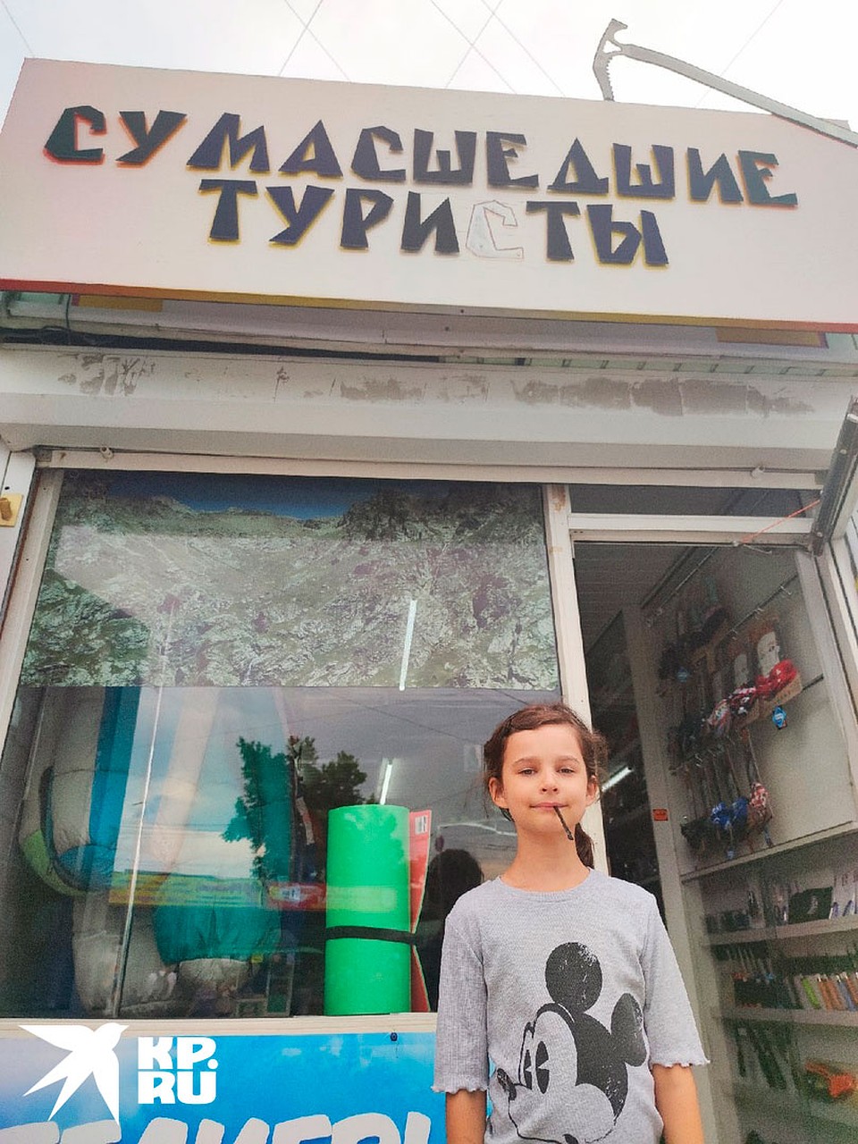 Большинство современных туристов не до конца понимают – зачем они едут на юг? Фото: Юлия АЛЕХИНА