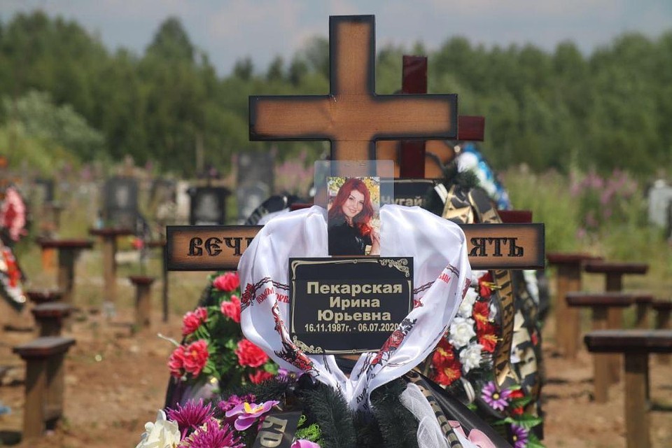 Такой Ирину Пекарской хотели запомнить родные