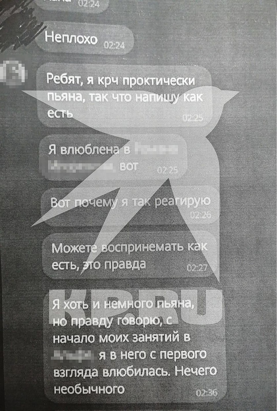 Девочка сама призналась, что влюблена в Максима. Фото: личный архив.