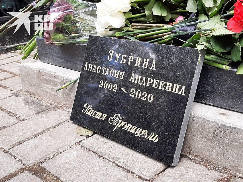 Настоящая фамилия Насти - Зубрина Фото: Роман ЛЯЛИН