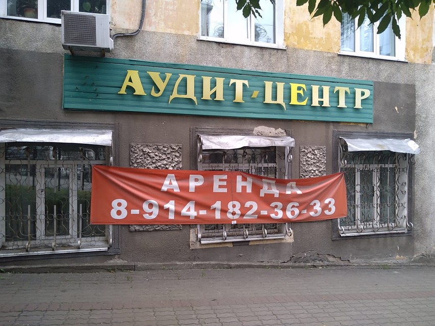 Устойчивость рынка аренды недвижимости оказалась обманчива Фото: Юлия ТЕРЕНТЬЕВА