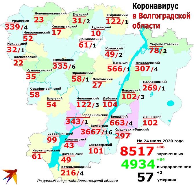Коронавирус зафиксировали в 13-ти районах области. Фото: Инна ШЕРЕМЕТЬЕВА