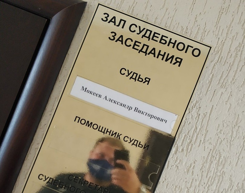 На заседаниях молодой человек маску не снимал Фото: Предоставлено героем публикации