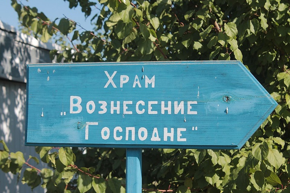 Отец Владимир похоронен на территории церкви, в которой служил Фото: Никита МАКАРЕНКОВ, Павел ХАНАРИН