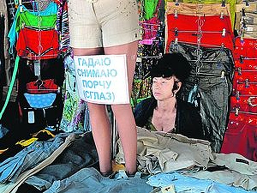 Ушлые «знахари» снимут с клиента все что угодно - порчу, сглаз, а потом и последнюю рубаху. Фото: PHOTOXPRESS