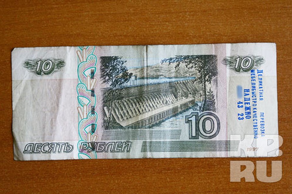 Нижегородцам выдают зарплату вот такими купюрами. Правда, терминалы оплаты такие денежки "не признают". Фото: Роман ИГНАТЬЕВ